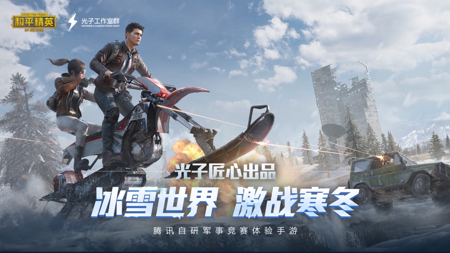 唯梦工具箱画质助手