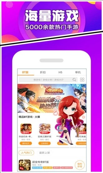 冷狐宝库求知版