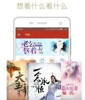 天籁小说APP下载