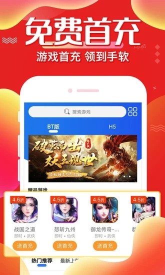 冷狐宝库2021版积分下载