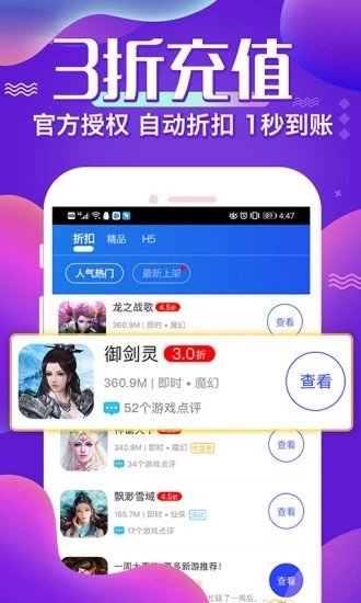 冷狐宝库2.14免费版