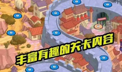 大汽车吃小汽车3