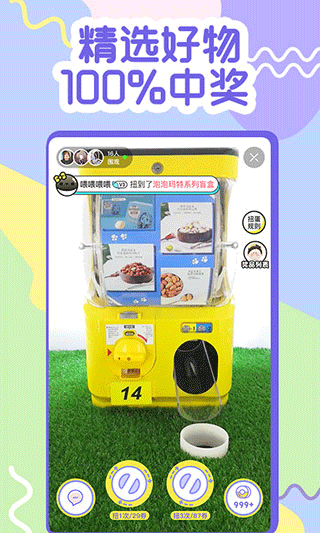 一元抓娃娃游戏