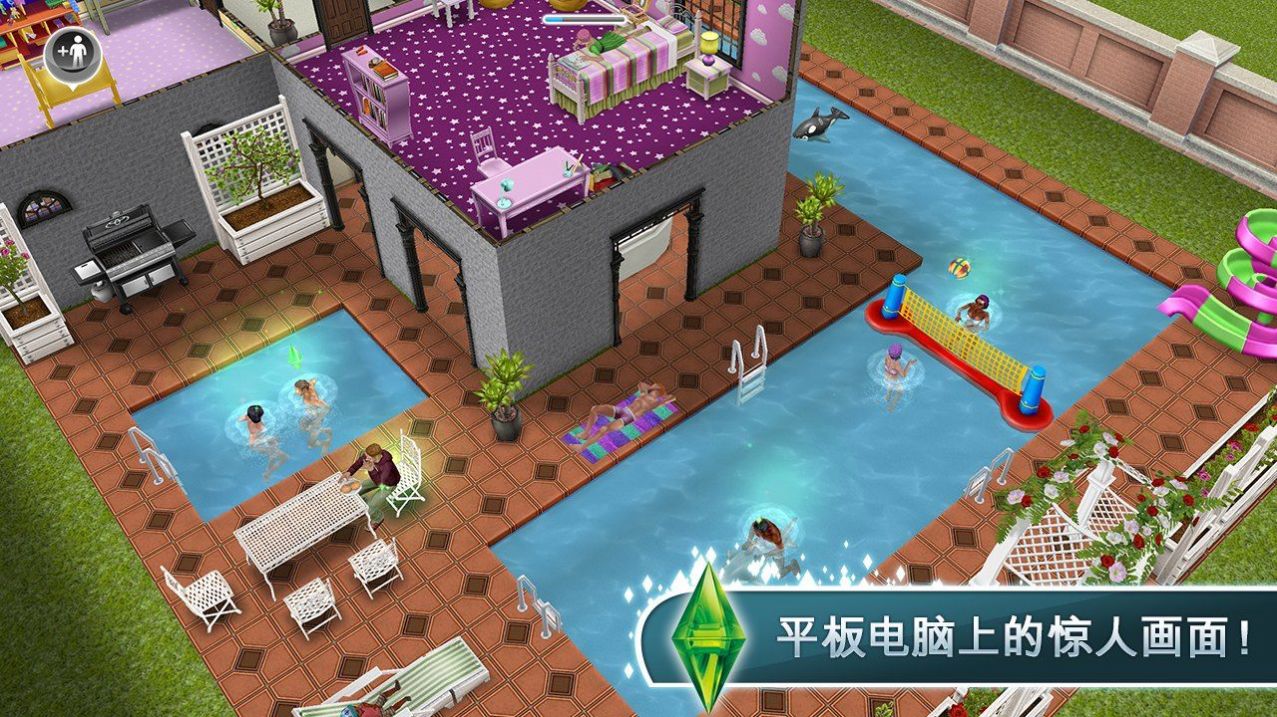 模拟人生4最新版2021