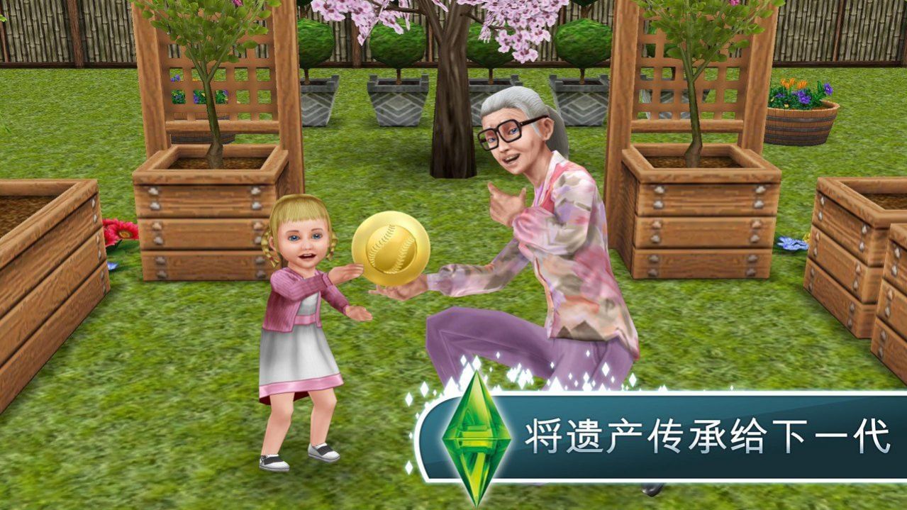 模拟人生4最新版2021