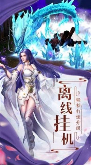 混沌之刃
