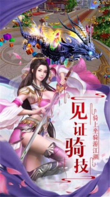 混沌之刃