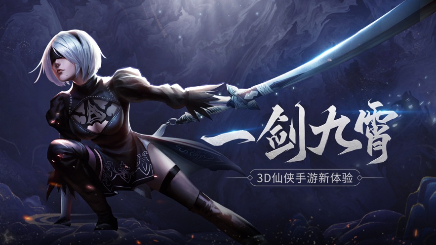 天使之剑斩破黎明