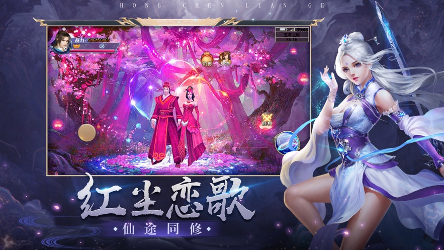 天使之剑斩破黎明
