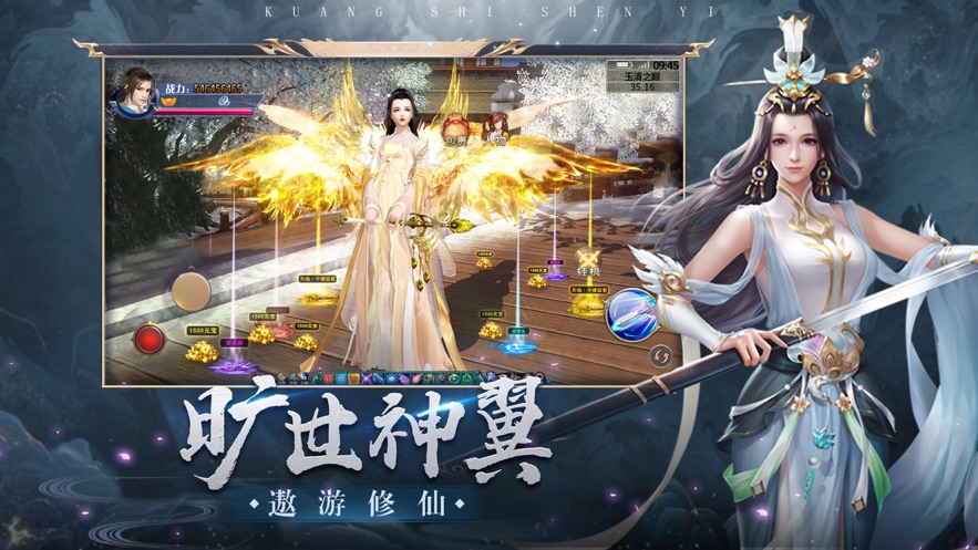 天使之剑斩破黎明官网版