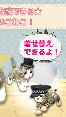 糖果铃铃猫中文版