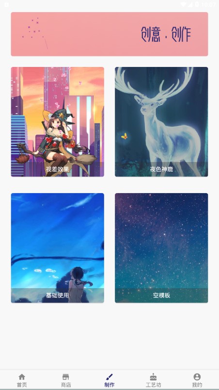 鲨鱼动态壁纸手机版