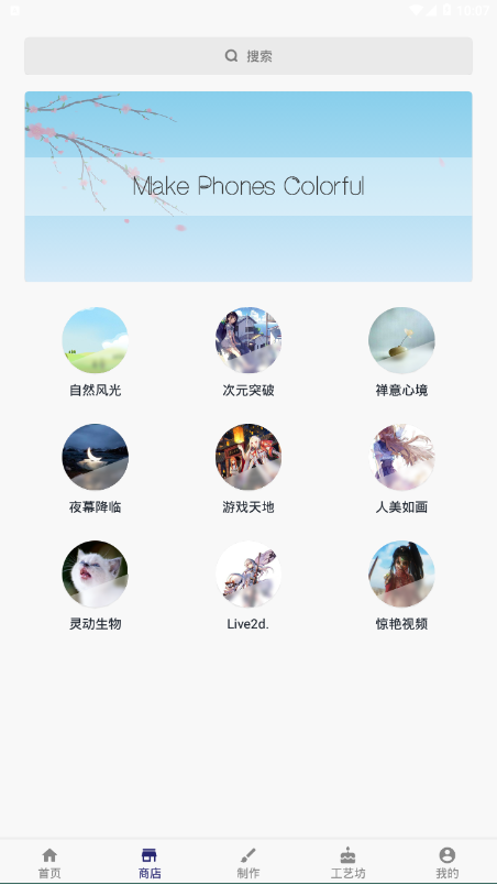 鲨鱼动态壁纸手机版