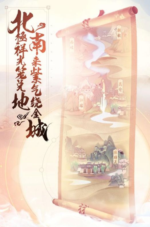 少年仙界传最新版