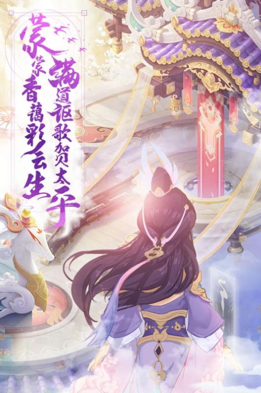 少年仙界传手机版