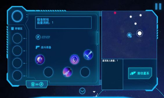 飞跃星球安卓版