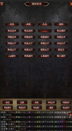 暗黑之放置帝国