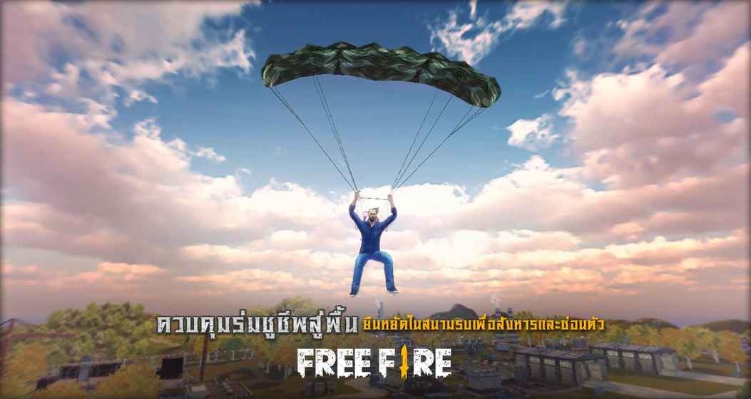 自由之火大逃亡中文最新版
