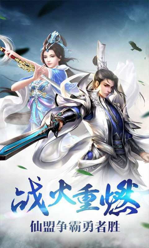 混沌仙尊