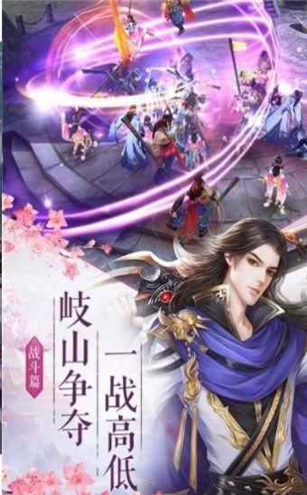 剑荡乾坤决
