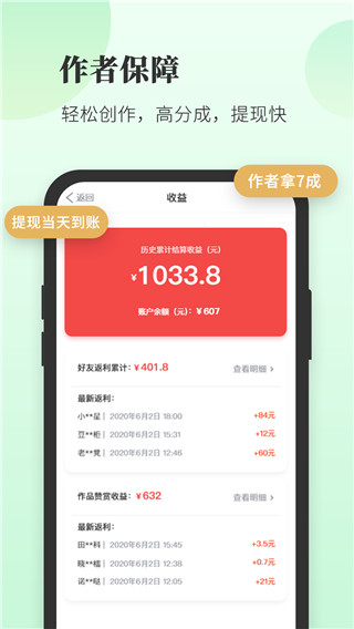 豆花阅读官网版