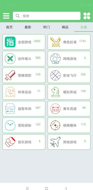指小游2021版