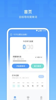 雅思词汇最新版