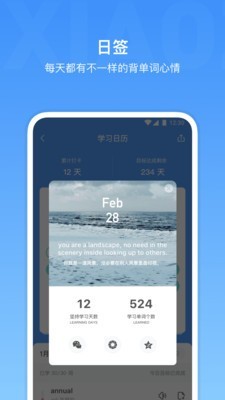 雅思词汇最新版
