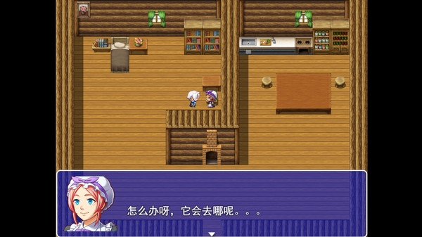 莉莉娜的奇幻之旅