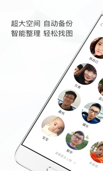时光管理
