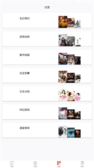 派比小说百度网盘