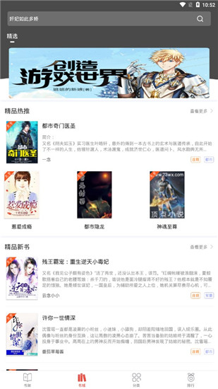 派比小说百度网盘