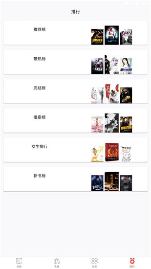 派比小说青春版