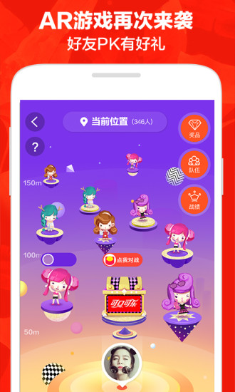 天猫双11抢机票APP2020