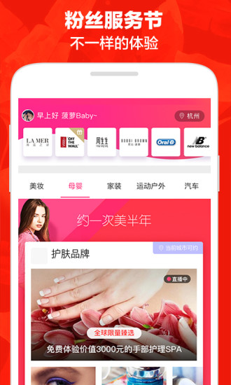 天猫双11抢机票APP2020