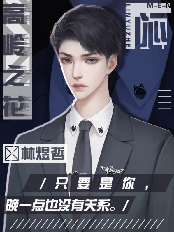 黑莲花饲养指南手机版金手指