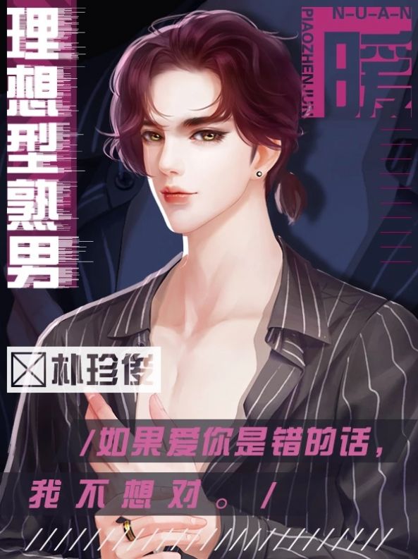 黑莲花饲养指南手机版金手指