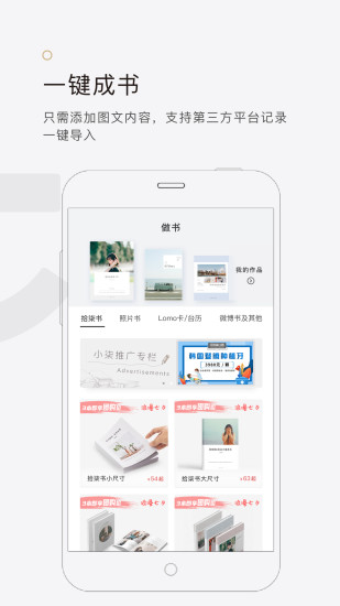 拾柒安卓版