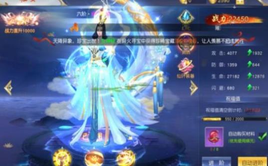 花世婆娑