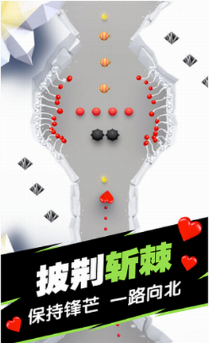 球球填坑大作战