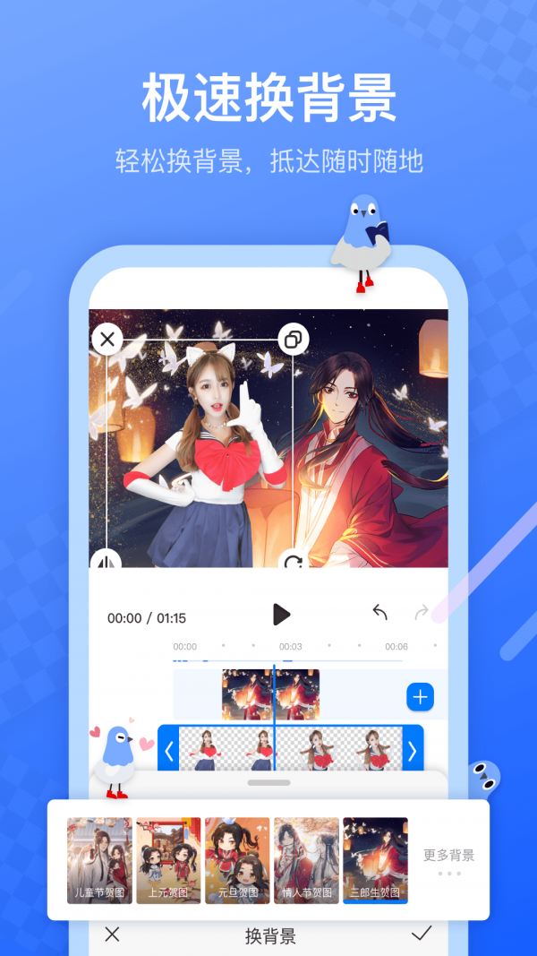 不咕剪辑求知版