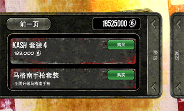 死亡之屋过度杀戮安卓版