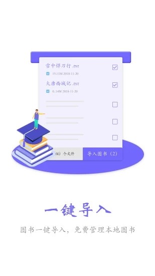 免费小说合集免费阅读版