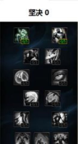 lol手游符文模拟软件