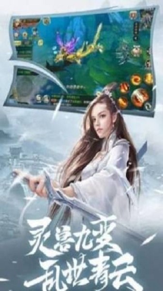 万古梦录抢先版