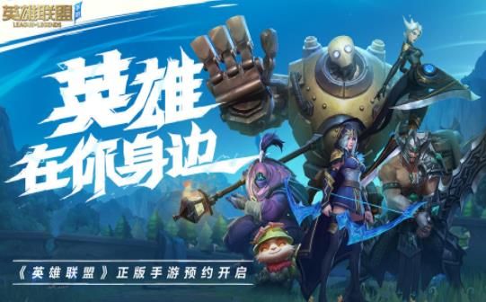LOL手游防封号插件安卓版