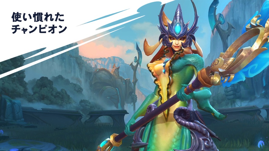 Wild Rift28号苹果版