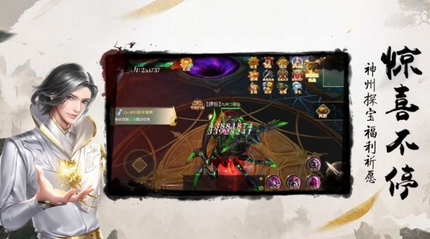 剑涯天末最新版