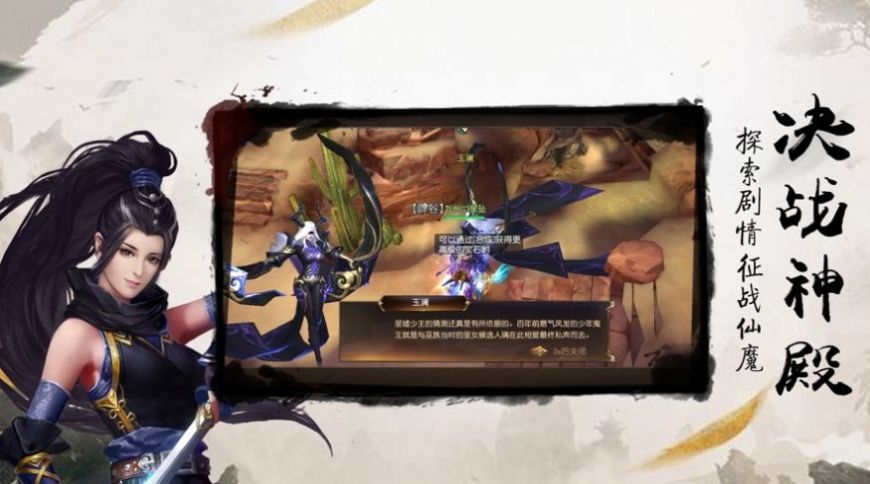 剑涯天末最新版本