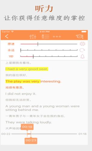 阿波波英语安卓版下载